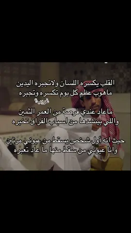 #صالح_النشيرا #اكسبلورexplore #هواجيس #foryoupage #شعور 