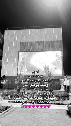 @𝗨𝗺 𝗠𝘂𝘀𝘁𝗮𝗳𝗮 