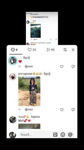 #creatorsearchinsights 