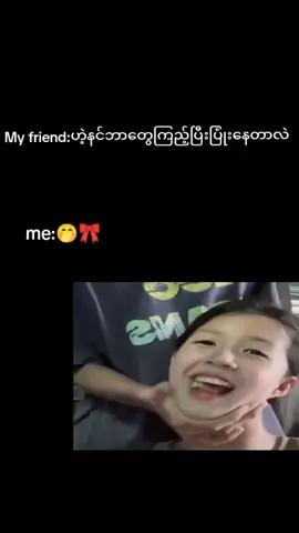 #ဟဲဟဲ🌝🙌 #1millionaudition #1millionaudition #1millionaudition #fybပေါ်ရောက်စမ်း😒👊 