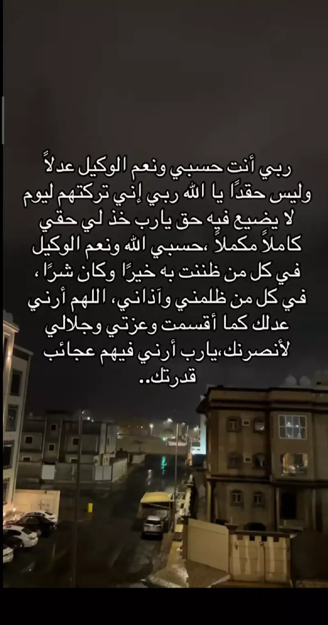 #ذنبهم_عظيم_قتلو_فينا_حب_الحياة #لاسامحكم_الله_واذاقكم_نفس_الشعور🖤 