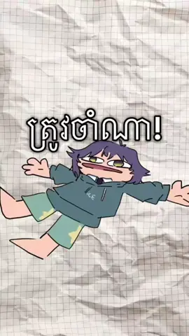 #ឌ្យូអេត​ជាមួយ @༺ 𝐄𝐍𝐎𝐒𝐊𝐈ツ ༻✔ #fpyyyyyyyyyyyyyyyyyyyyyy 