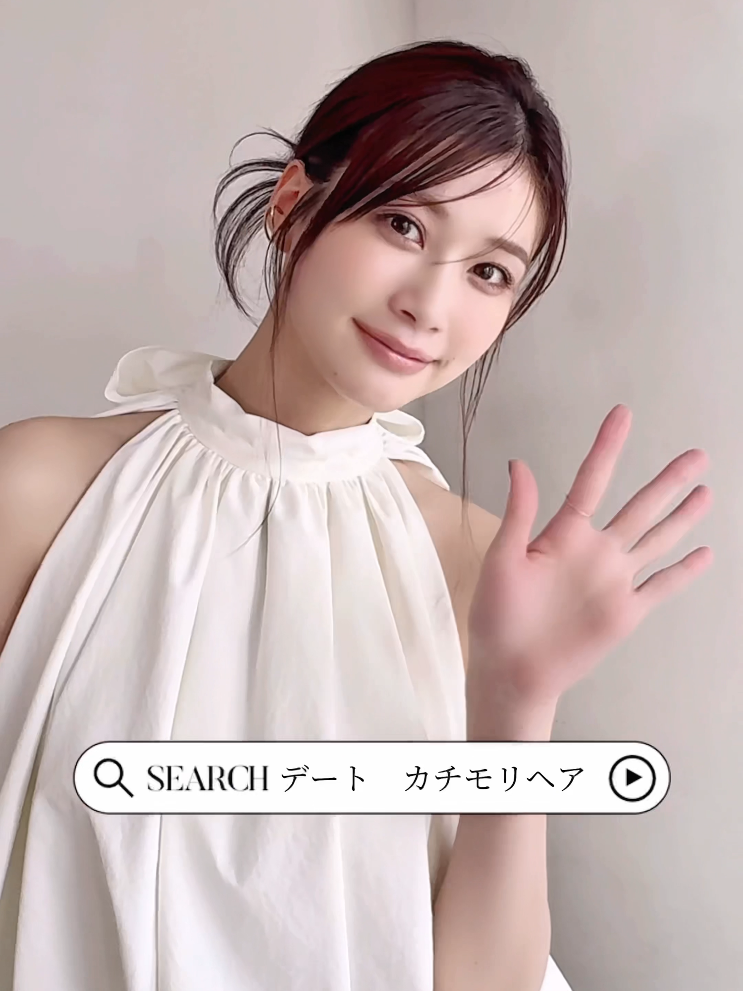 ❤️シーン別カチモリヘア❤️ デート🤍 王道の下重心カチモリでアンニュイ顔 お仕事💻 ハーフアップカチモリで上品に 秋のフェス🎤 ダブルカチモリ&キャップで華やぎを どのカチモリに挑戦してみたい？ #生見愛瑠 #めるる #カチモリ #カチモリヘアアレンジ