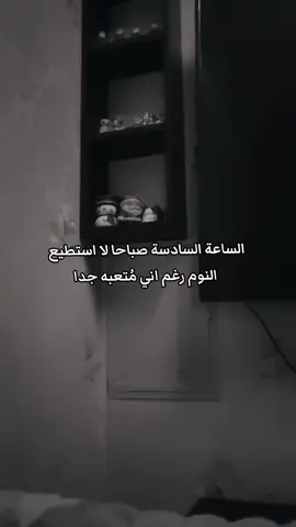 ادعولي أناملي ساعه وارتاح 😞🥺