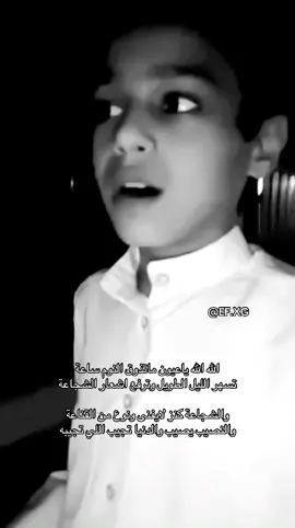 دعواتكم له بالرحمه 😔🤍 #شبل_يام #تركي_الميزاني #قصيد #شعر #fyp #viral #explore 
