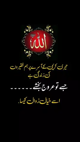 #🕋🕋🤲🤲allah🕌🕌🌴🌴❤ #🕋🕋🤲🤲allah🕌🕌🌴🌴🇸🇦🇸🇦💖🥰🥰🥰🥰🥰🥰🥰🥰 #🕋🕋🤲🤲allah🕌🕌🌴🌴❤ #🕋🕋🤲🤲allah🕌🕌🌴🌴🇸🇦🇸🇦💖🥰🥰🥰🥰🥰🥰🥰🥰 
