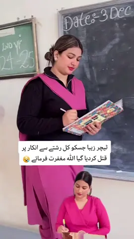 #foryou #foryoupage #standwithkashmir #fypシ #vireltrick5million 