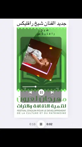 #شعب_الصيني_ماله_حل😂😂 #مشاهير_تيك_توك_مشاهير_العرب #نواذيبو #نواكشط 