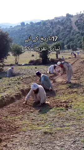 #Afiyat ki Khabar do#sararoghaijthma #plieazunfreesmyaccount #waziristan #Pashtoon 