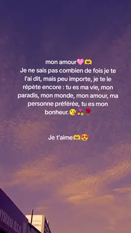 tu es ma personne préférée #amour #bellephrase #phrases 