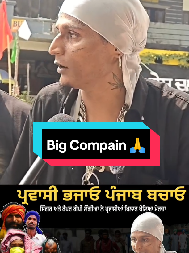 Punjabi Stand for Punjab  #viral #fyp #punjab #indiapunjab 