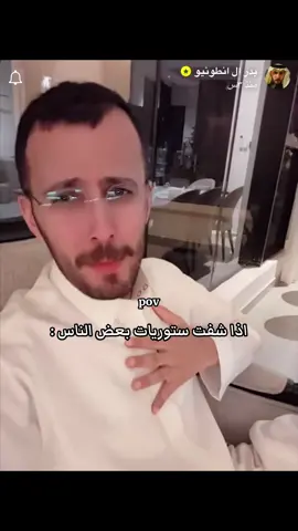 #بدر_ال_انطونيو #رياكشنات 
