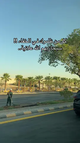 رسالتي اليوم من بنت السعودية 🇸🇦 قولو قبلنا البشري#العذراء♍️ #متابعه_ولايك_واكسبلور_فضلا_ليس_امر #لايك_متابعه_اكسبلور #متابعة_قلب_تعليق_مشاركة_ #لايك_متابعه_اكسبلور 