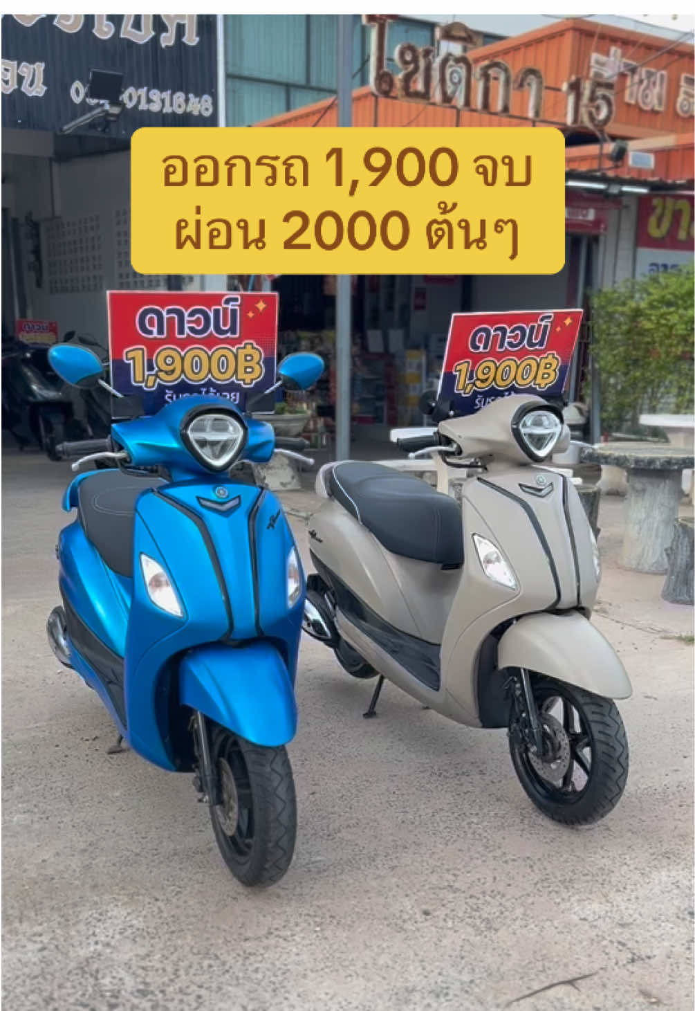 ออกรถ 3900 จบ                       แกรน ฟีลาโน่ มือสอง สภาพสวย                                             #แกรนด์ฟิลาโน่มือสอง       #มอเตอร์ไซค์มือสอง                  #แกรนด์ฟิลาโน่ผ่อน                 #grandfilano                            #รถมือสองโคราช 