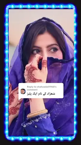 Replying to @shahzadali1968 