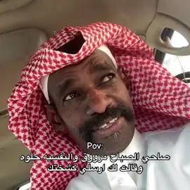 مرسولي😘.#ميمز_عطولي #ابو_مرسال 