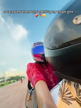 জায়গা টা সুন্দর 😍 #unfreezemyacount #foruoupage #foryouu #foryoupageofficial @TikTok Bangladesh 