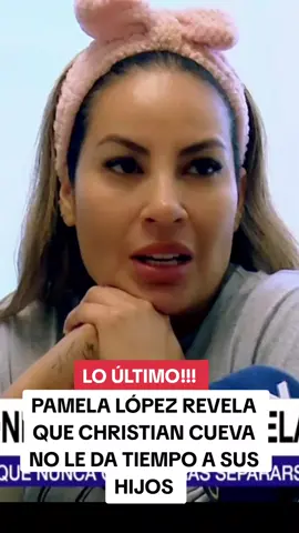 Pamela lopez habla de Christian Cueva #diad #pamelalopez #christiancueva #farandulaperuana 