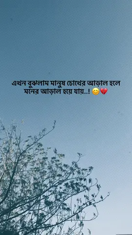 #fypppppppppppppp #foruuuuuuuuuuuuuuuuuuuuuuu #foryoupage #vairalvideo @TikTok 
