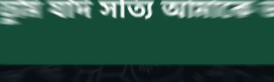 @😍❤️🥰কিউট মেয়ে 🥰❤️🤭 
