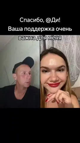 Ди, спасибо за невероятную поддержку! Обещаю радовать новыми интересными трансляциями! @Ди #tiktoklive #livehighlights #livegift #juicysmile #galaxy 