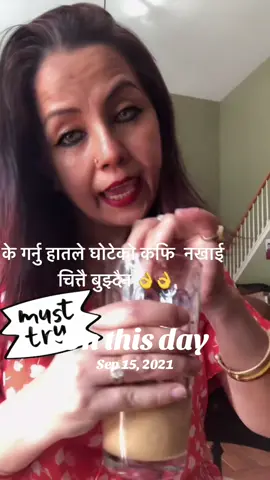 #onthisday #coffeelover #nepalisong #foryou #tiktoknepal 