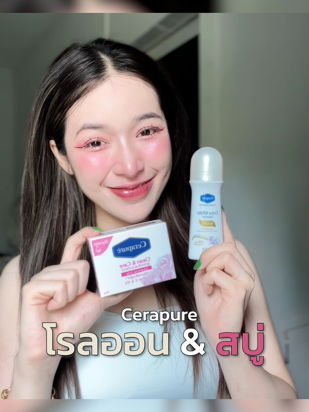 กระจ่างใสขึ้น ใช้คู่กันระงับกลิ่นแถมบำรุงผิวให้กระจ่างใส✨ ทั้งโรลออนและสบู่ก้อนกลิ่นเดียวกันเลย หอมเหมือนอยู่ในสวนดอกไม้ เอาอยู่ทั้งวัน⏰ 🧼สบู่กลีเซอรีนแท้ ฟองนุ่ม 💪โรลออน Extra white บำรุงใต้วงแขน 🪇ใช้ด้วยกันช่วยทั้งกลิ่นและบำรุง โปรโมชั่น ซื้อโรลออน 2 ขวด แถมสบู่ 1 ก้อน #CerapureThailand #เราอยากให้คุณมั่นใจ #สบู่ก้อน #โรลออน