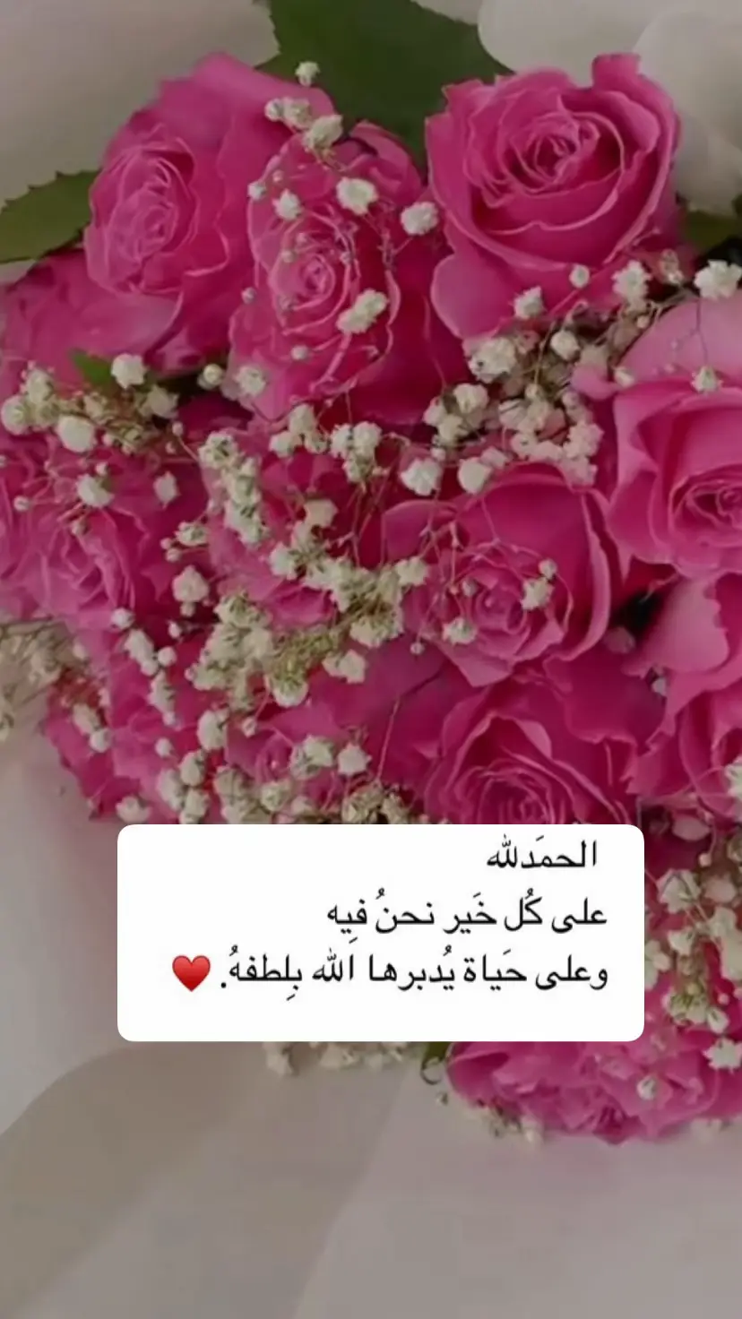 #فذكر_فإن_الذكرى_تنفع_المؤمنين 