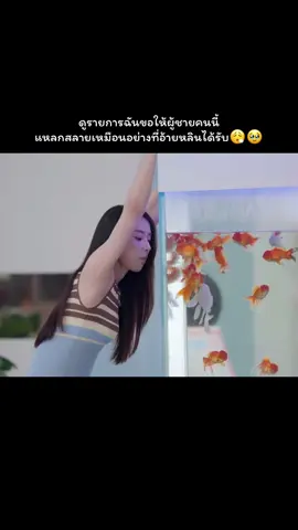 คือมันไม่ชัดเจนไงตัวเลยคิดว่าอยากจะทำตัวปกติแต่ก็รู้เเหละว่าเขาไม่เหมือนเดิมเเล้ว เห้อทำไมวาสนาเหวี่ยงคนแบบนี้มาให้อ้ายหลินวะ #heartsignal #再次心动 #heartsignal8 #chinesedatingshow #fyp 