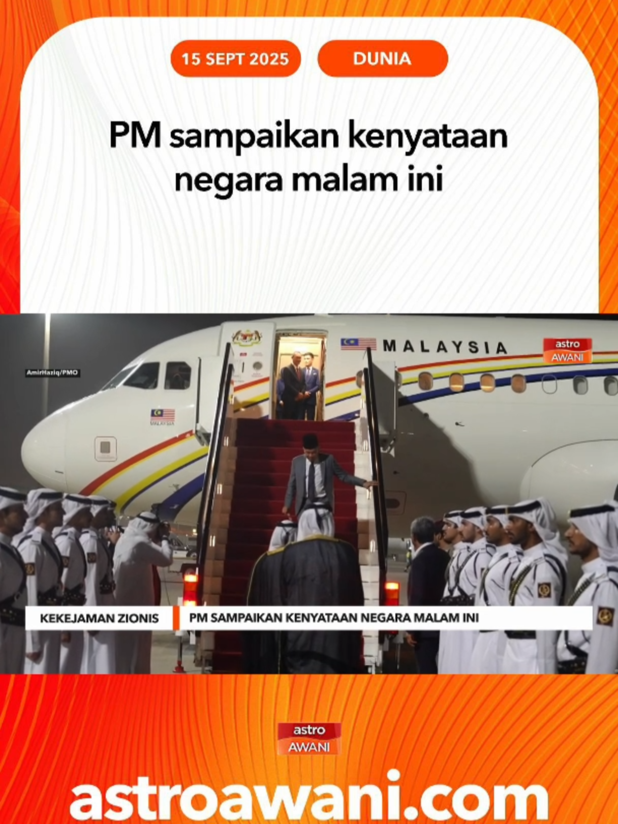 Perdana Menteri Datuk Seri Anwar Ibrahim akan menyampaikan kenyataan negara pada Sidang Kemuncak Luar Biasa Arab-Islam malam ini, dengan mengecam serangan udara terbaharu Israel di Doha yang menyasarkan kepimpinan Hamas serta menekankan penderitaan kemanusiaan berterusan di Gaza. #AWANInews