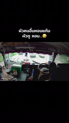 เติมแล้วไปต่อได้ บักน้อยๆบอก🤣@ชื่อเฟิร์นไม่ไช่ชื่อเฟิร์ส🚷💜 #แฟน #อวดแฟน #แฟนเป็นคนตลก 