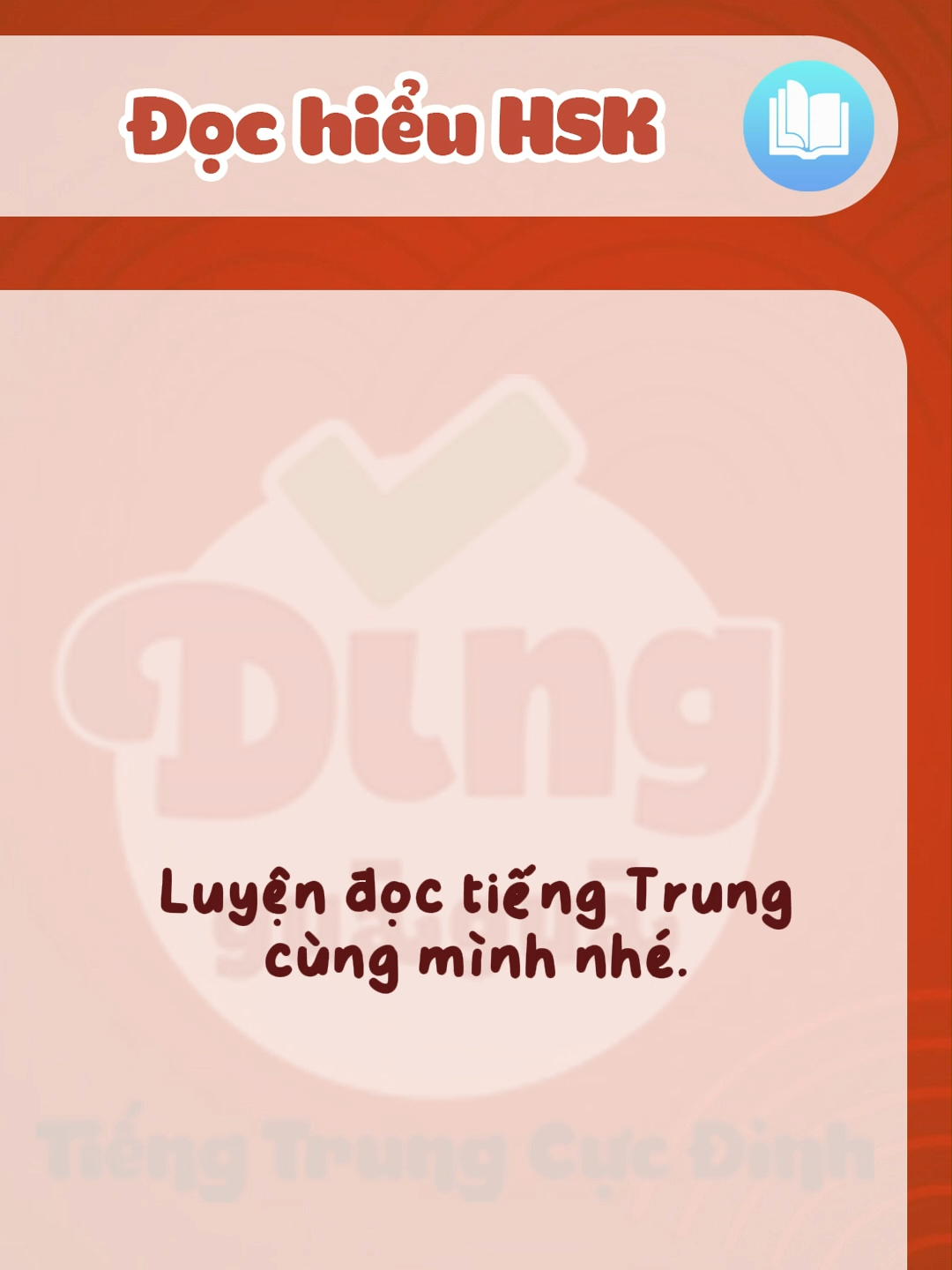 Đến giờ luyện nghe tiếng Trung rồi cả nhà ơi! Mỗi lần luyện nghe là thêm một bước gần hơn tới việc nghe – hiểu tự nhiên như người bản xứ. Hôm nay bạn đã nghe hiểu được bao nhiêu % rồi? #tiengtrungmoingay #dingguaguachinese #tiengtrungonline #fyp #tiktok #viral