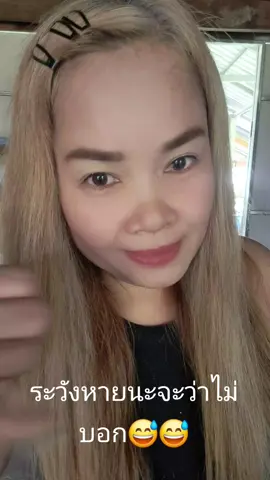 #เทรนด์วันนี้ ฮัลโหลเฮีย#srima 
