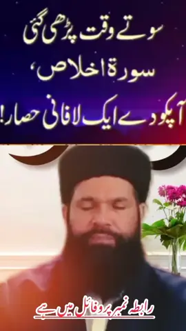 Mohabat Ka Powerful Wazifa.  mohabbat ka wazifa, mohabbat ka wazifa powerful, mohabbat ka wazifa photo wala, mohabbat ka wazifa ubqari, mohabbat ka wazifa peer iqbal qureshi, mohabbat ka wazifa qureshi sahab, mohabbat ka wazifa ya wadoodo, mohabbat ka wazifa mehrban ali, mohabbat ka wazifa mufti zarwali khan, mohabbat ka wazifa tariq jameel Seyd Sabir Shah: mohabbat ka amal, mohabbat ka amal powerful, mohabbat ka amal qureshi sahab, mohabbat ka amal wazifa, mohabbat ka amal dr abdul wajid shazli, mohabbat ka amal peer qureshi sahab, mohabbat ka amal ubqari, mohabbat ka amal bataen, mohabbat ka amal 1 din ka, mohabbat ka amal taweez Seyd Sabir Shah: most powerful wazifa for love back, most powerful wazifa for love, most powerful wazifa for love marriage, most powerful wazifa for husband love.  #wazifa #wazifaforlove #mohabbat #mohabatkawazifa❣️♥️