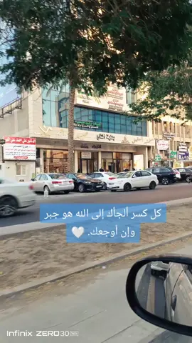 #مالي_خلق_احط_هاشتاقات #