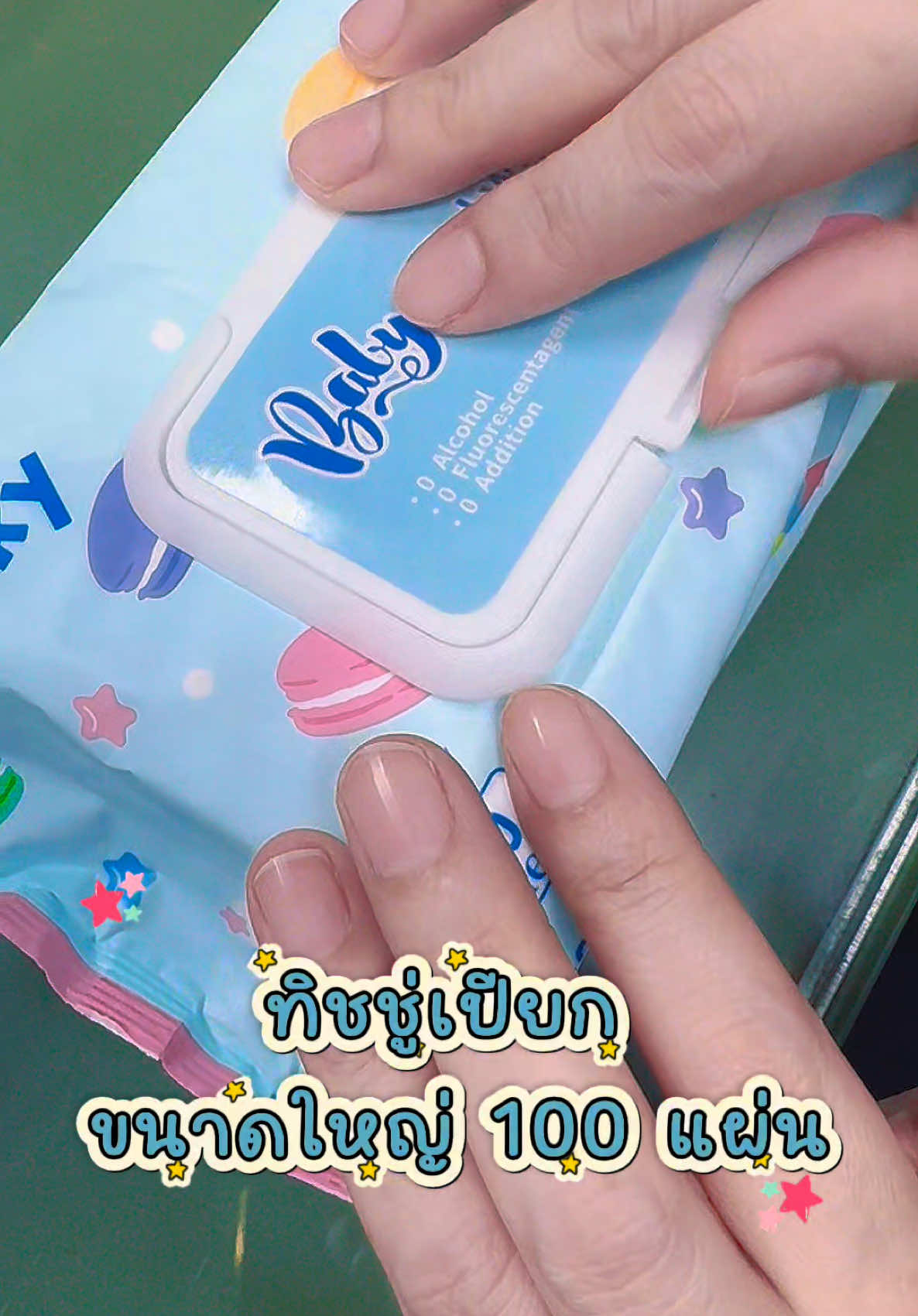 ทิชชู่เปียก ขนาดใหญ่ 100แผ่น 🤧 เด็กใช้ได้ 👶🏻 #เทรนด์วันนี้ #ทิชชู่เปียก #ทิชชู่เช็ดหน้า #fyp 