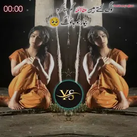 #sariki_songs_official #viral #video #fyp #foryou 