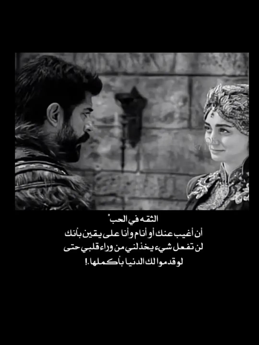 # أجمل شعور وربي انوَ مـايخذلني ♥️😴🫂 ..