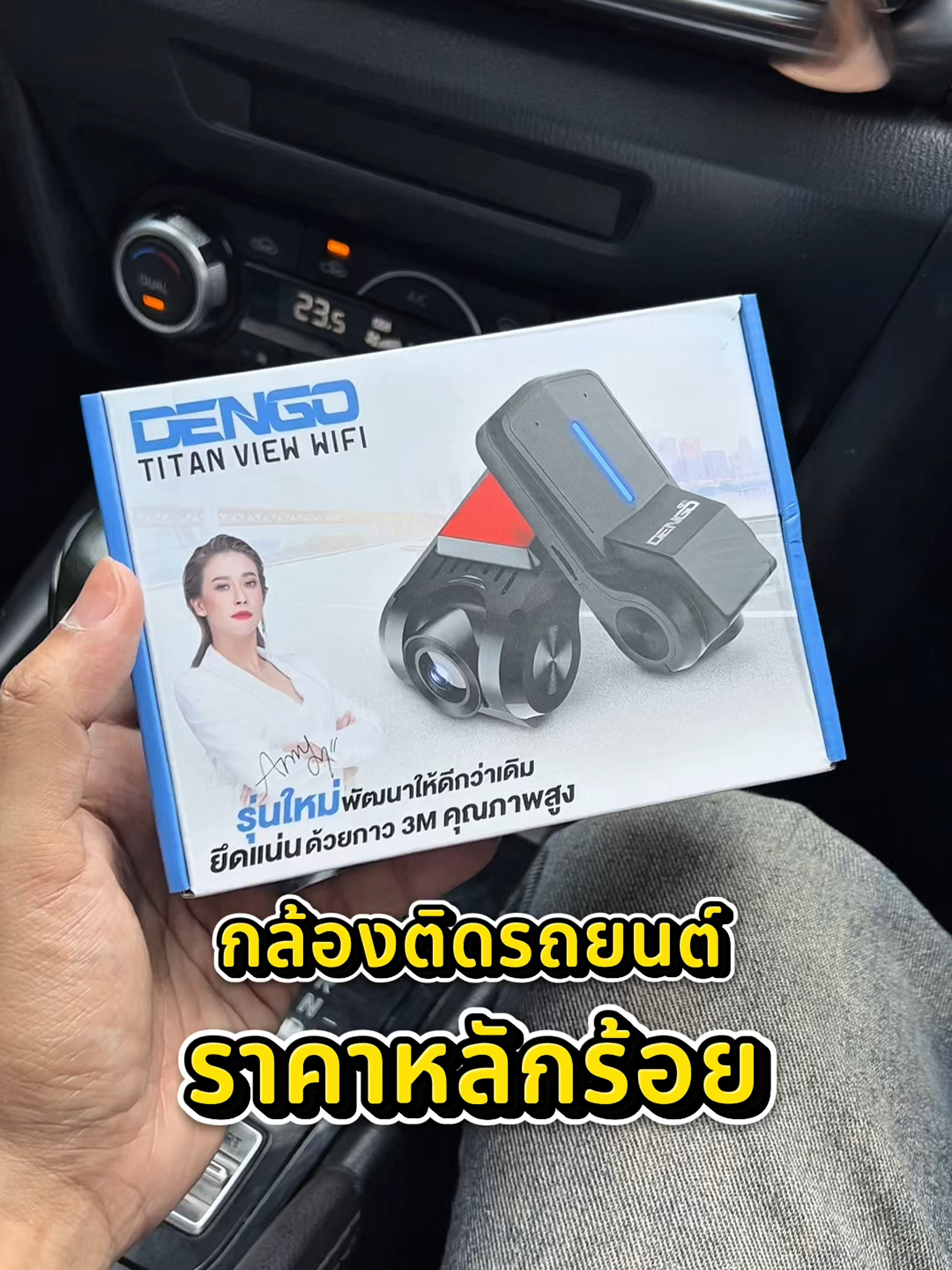 กล้องติดรถยนต์ราคาประหยัดมากกกก แต่คุณภาพเกินราคาเพราะให้ความคมชัดแบบ FullHD #กล้องติดรถยนต์ #กล้องหน้ารถ #กล้องรถ #แต่งรถ #เดินทาง