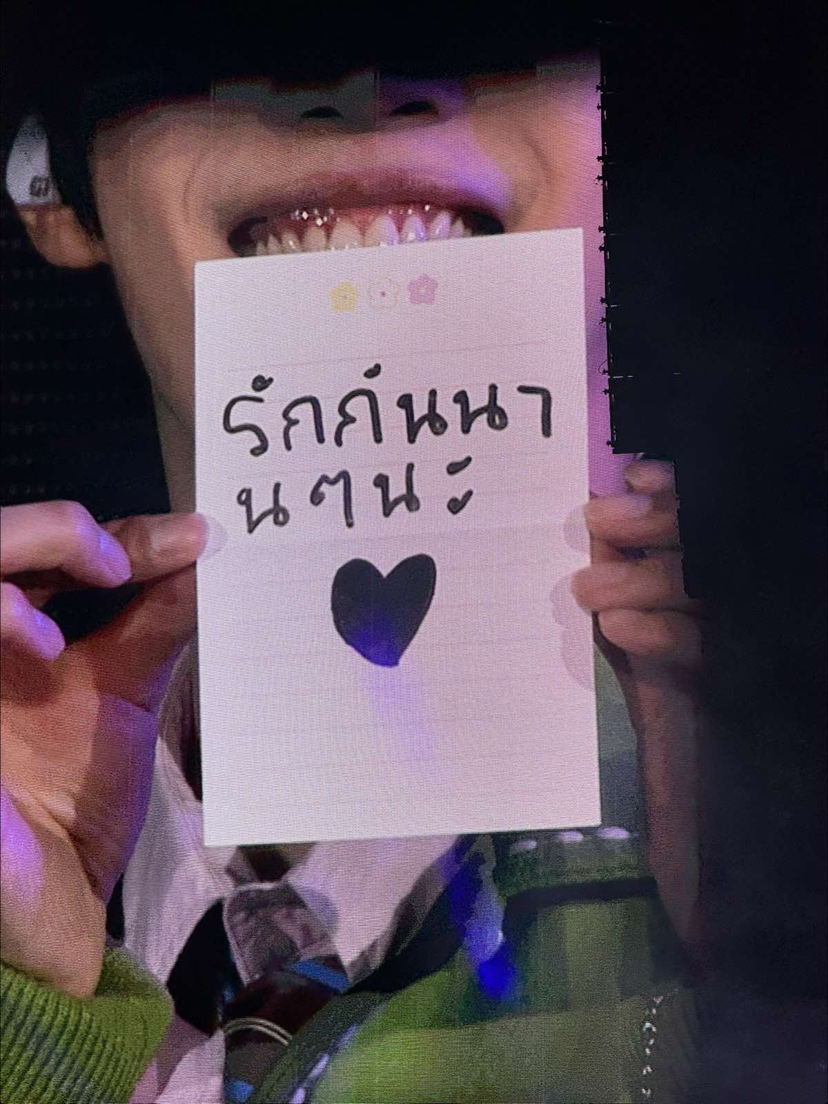 รีวิวคอนพี่โดยอง : สนุกมากๆ เพลงเพราะทุกเพลง พี่โดยองหล่อมาก หนุรักพี่นะ หน้าหนุอาจจะยมไปหน่อย เพราะหนุเหน่ยมากๆ 5555 ทาครีมกันแดด 3 ชั้นหลุด และจากผู้ชมอยุ่ๆก็กลายเป็นผู้ประสบภัย ฝนตกหนักตอนรันคิว หนีฝนเกือบตาย สู้เพื่อผู้ชายขนาดนี้แหละ แต่ถึงบ้านป่วย !! 😆✌🏻🩵 #DOYOUNG_Doors_in_BANGKOK #Doyoung #โดยอง #DOYOUNG_Doors #도영 