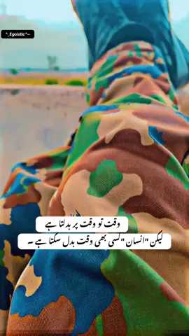 #pakarmyzindabad #foryou #viraltiktok #trendingtiktok #pakarmyzindabad 
