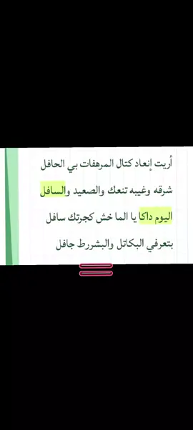 #عدبابكرشلاعة515 