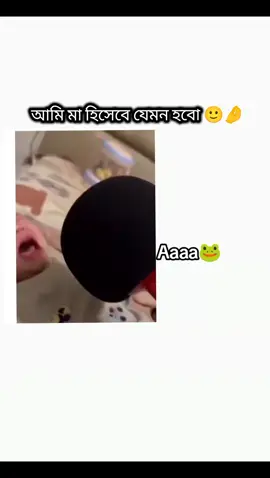 aaaa🥲🐸