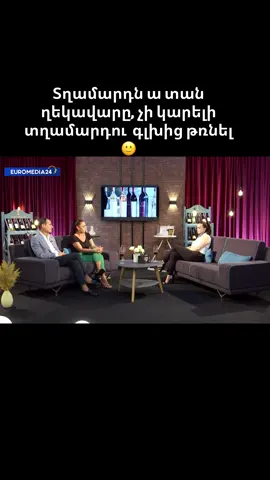 #լույսըվառիր #հայաստան🇦🇲 #haytni #marinatagakchyan #tigranharutyunyan 