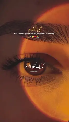 Nigah e namehran 🙏🙏😥😥#deepwords  #allah❤️🥀🥀🌹🌹💜💜🥀🥀🥀🥀🥀🥀🥀🥀🥀🥀🥀🥀🥀🥀🥀🥀🥀🥀🥀🥀🥀🥀🥀🥀🥀 