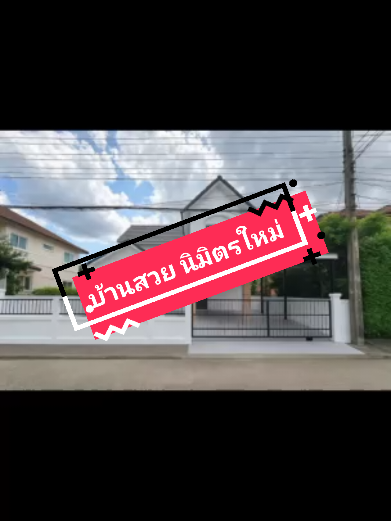 🔥 บ้านเดี่ยวรีโนเวทใหม่ พร้อมอยู่ ราคาเบาๆ แค่ 3.59 ล้านบาท เท่านั้น!! 🔥 📍หมู่บ้าน KC Garden Home นิมิตรใหม่ 40 🎯 รายละเอียดบ้าน ▪️ ขนาดที่ดิน 50 ตร.วา ▪️ พื้นที่ใช้สอย 4 ห้องนอน / 2 ห้องน้ำ ▪️ มีห้องนอนชั้นล่าง เหมาะสำหรับผู้สูงอายุ ▪️ จอดรถได้ 2 คัน ▪️ ต่อเติมครัวหลังบ้าน พร้อมตอกเสาเข็มไมโครไพล์ แข็งแรงไม่ทรุด ▪️ แต่งครบ พร้อมเข้าอยู่! เฟอร์นิเจอร์ตามภาพ ▪️ ทิศหน้าบ้าน : ตะวันออก ▪️ หลังบ้านไม่มีสิ่งปลูกสร้าง เป็นวิวทุ่งนาโล่งๆ 🍃 บรรยากาศดีมาก ▪️ เลขที่บ้าน 47/873 💥 ราคาพิเศษเพียง 3.59 ล้านบาท เท่านั้น! 📑 ฟรีโอน 📞 สนใจติดต่อ Tel : 061-416-2445 หนึ่ง AG Line ID : october2445 WhatsApp : +66614162445