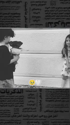 #تصميمي🌚 #تصاميم_فضولل_الادلبي  #مالي_خلق_احط_هاشتاقات🧢🤍 #زوق@زعـ⃕ᬽـيمة ⃟👑الـꦿـ⃕حـᬽـلبية ⃟? 