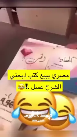 #في هذا اليوم 