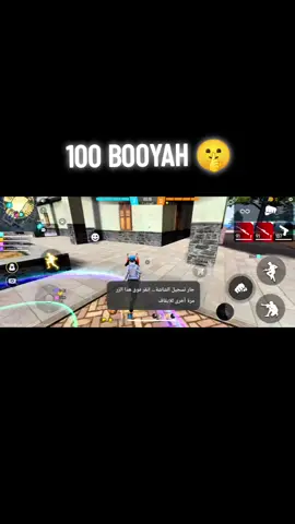#booyah 