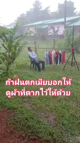 #เสียงหัวเราะตลกๆ #คลายเครียด #ขําๆ 
